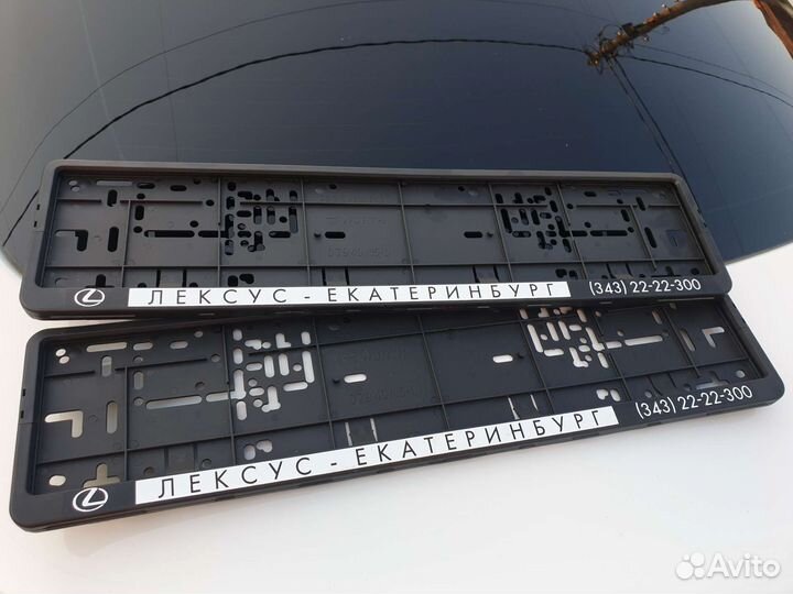 Номерные рамки Lexus