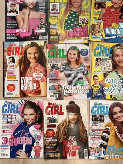Журналы Лиза Girl