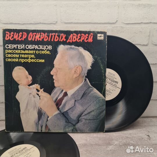 Сергей Образцов - Вечер открытых дверей 2LP G