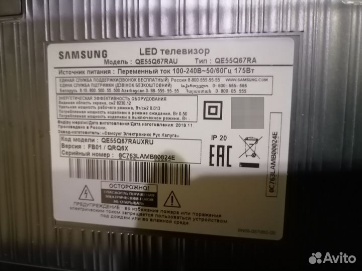 Шлейф для тв Samsung BN96-39820F