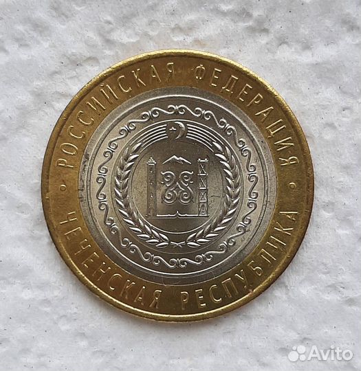 10р чеченская республика