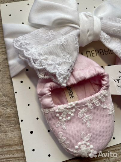 Пинетки и бант-повязка для девочки
