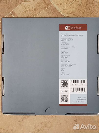 Комплект вентиляторов Noctua Redux