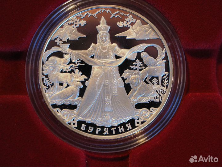 3 рубля 2011 Гагарин серебро и другие