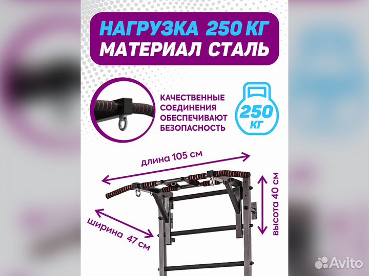 Детская Шведская стенка