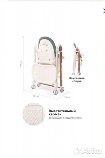 Стульчик для кормления Happy Baby Berny