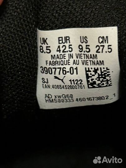 Кроссовки puma rs-x Efekt