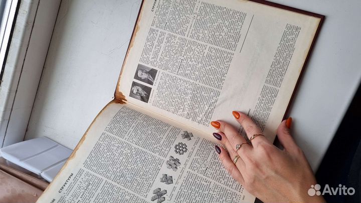 Большая советская энциклопедия книга 1