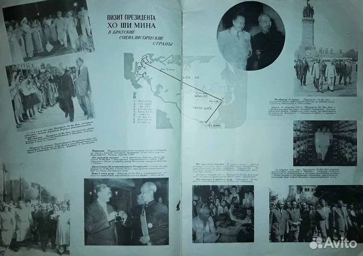 Журнал «Вьетнам в снимках» 1958 года Раритет