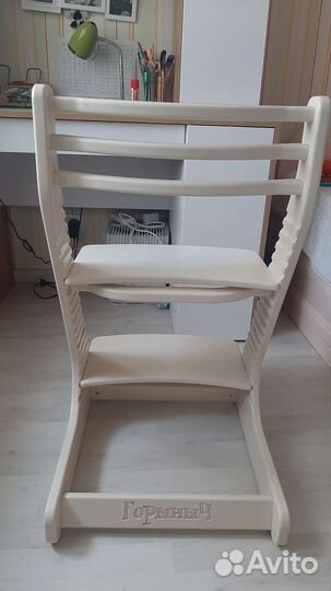 Растущий стул Конек горбунок