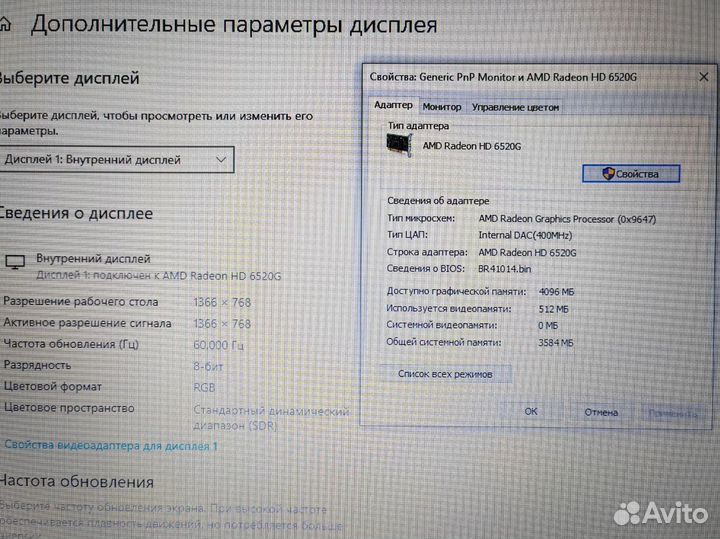 Для учебы работы AMD A6 8gb 14