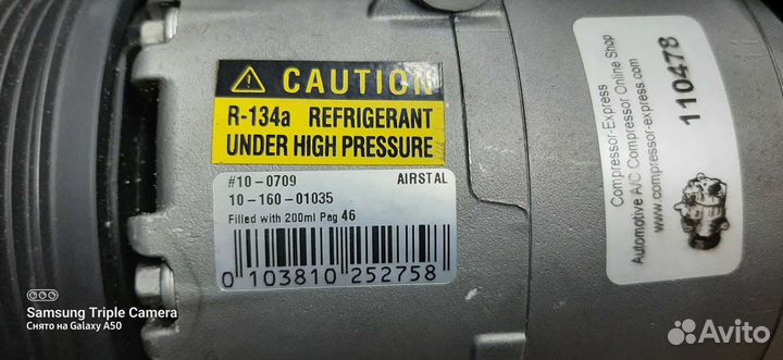 Компрессор кондиционера Volvo, Ford