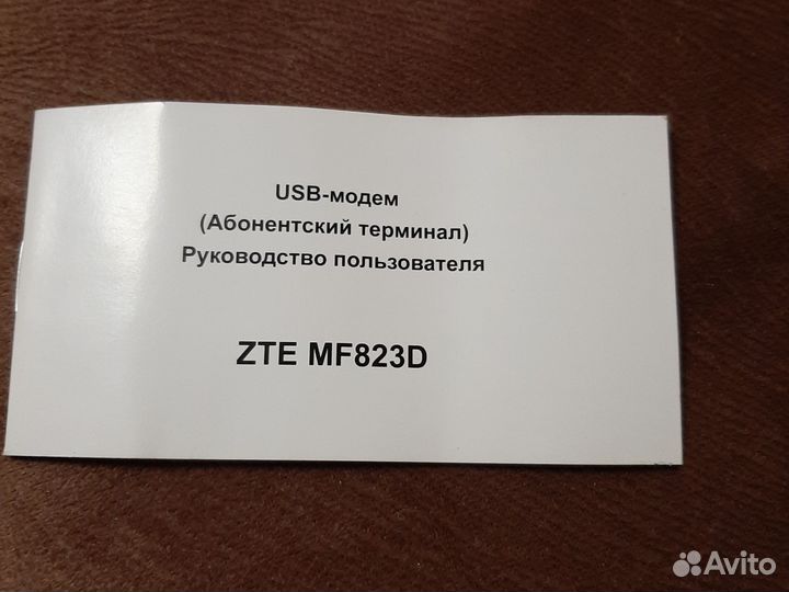 Usb модем 4g универсальный