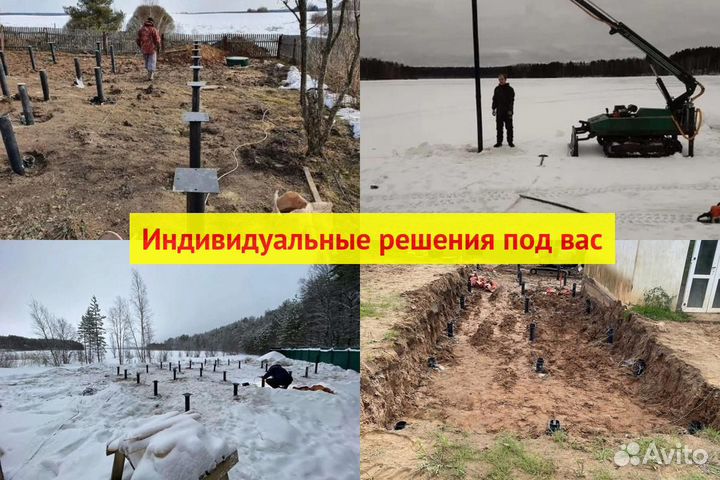 Винтовые сваи