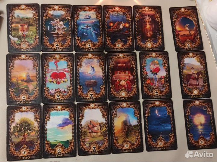 Гадание на картах таро дистанционно