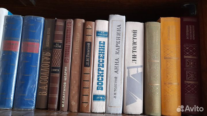 Книги русская классика и советская классика