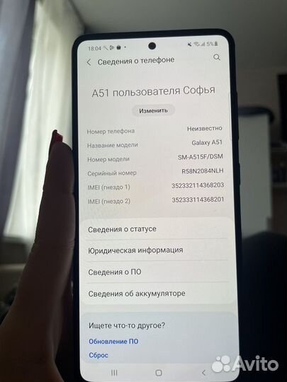 Телефон Samsung а51