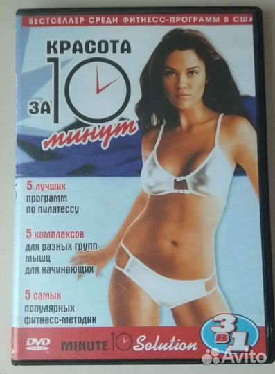DVD диски
