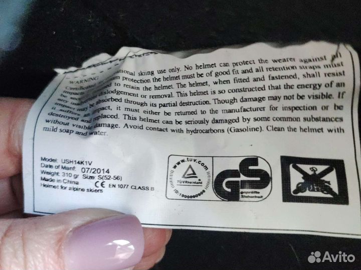 Шлем горнолыжный детский