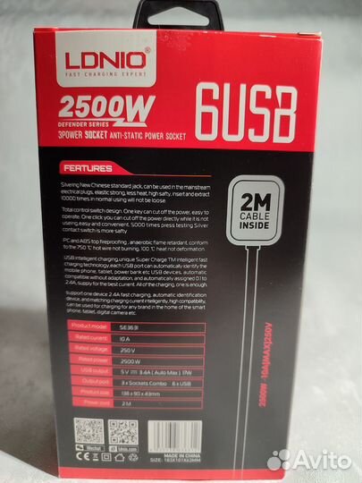 Удлинитель/Сетевой фильтр на 3 розетки