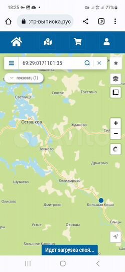 Участок 12,8 га (ИЖС)