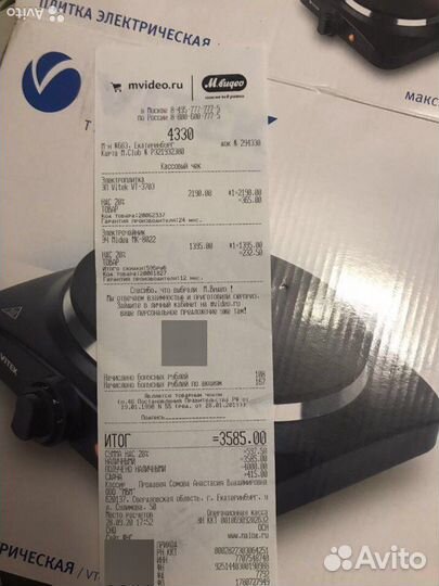 Электроплита новая