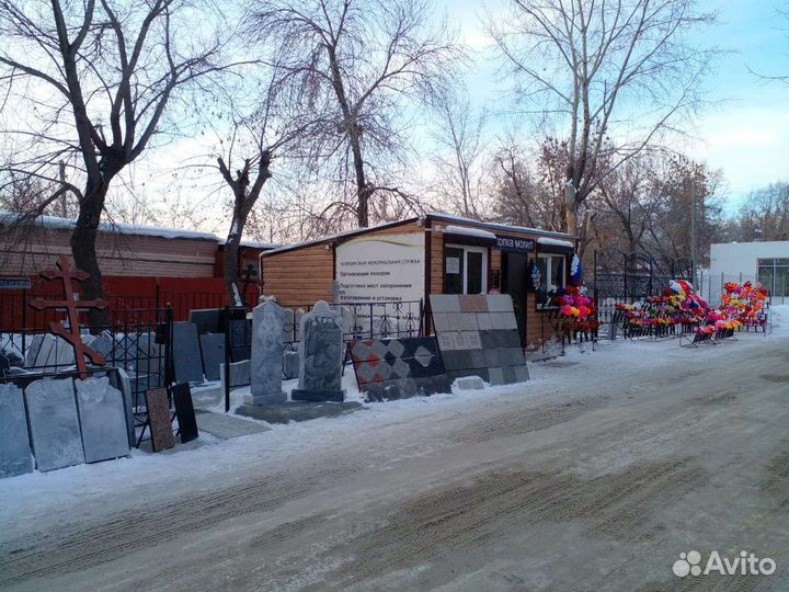 Ритуальные услуги