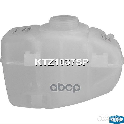 Бачок расширительный KTZ1037SP Krauf