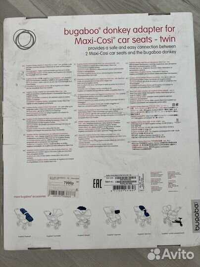 Адаптер для коляски bugaboo donkey и maxi-cosi