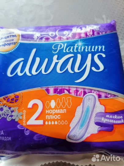 Прокладки гигиенические