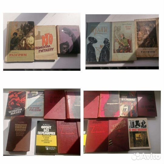 Домашняя библиотека. Книги