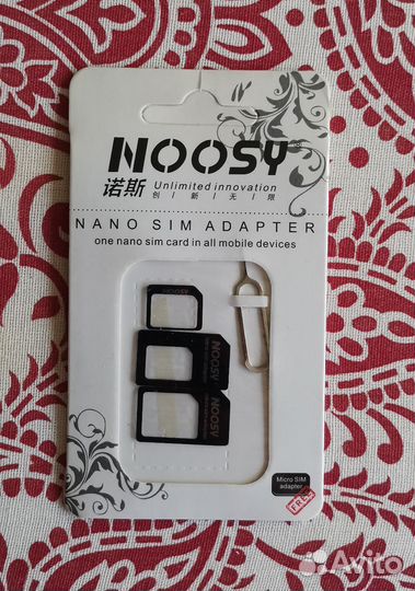 Переходники (адаптеры)