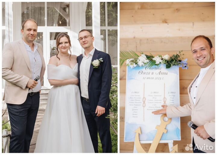 Ведущий тамада на Свадьбу, Корпоратив, Юбилей + Dj