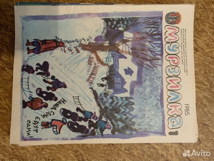 Старые журналы