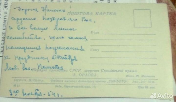 Почтовые карточки