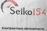 Seiko154