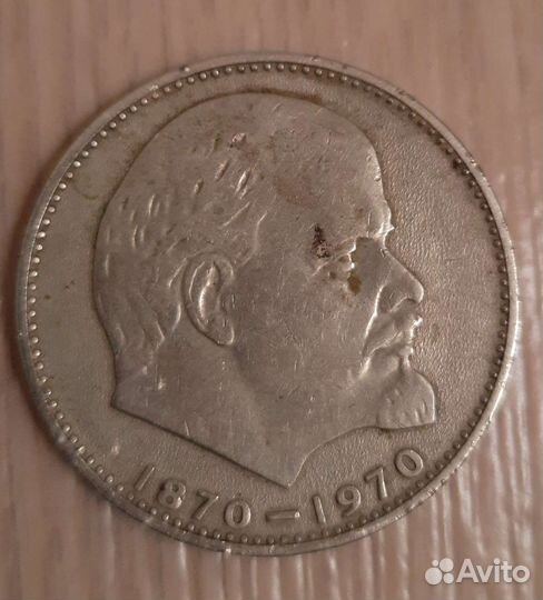 Монеты СССР