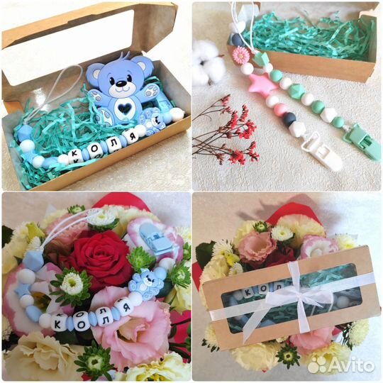 Именные держатели для сосок, грызунков, ниблера