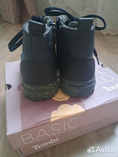 Ботинки для мальчика