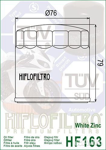 Масляный фильтр Hiflo для BMW K75 RT 90-97 (HF163)