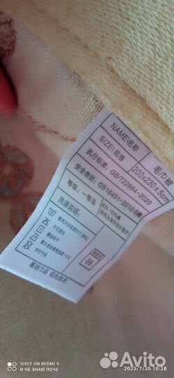 Покрывало 200*230 новое муслин 2 х стороннее