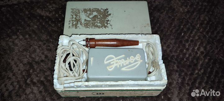 Раритетный выжигатель