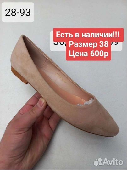 Вещи новые