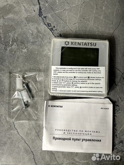 Проводной пульт управления Kentatsu KWC-60