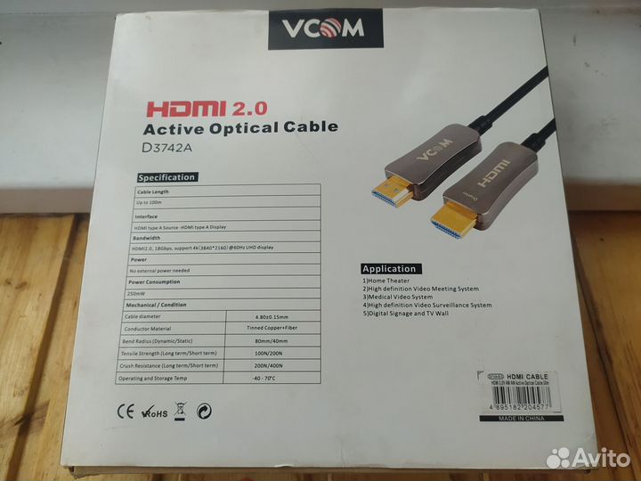 Кабель vcom hdmi D3742A 50M