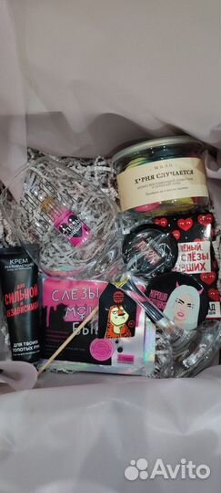 Подарочный набор