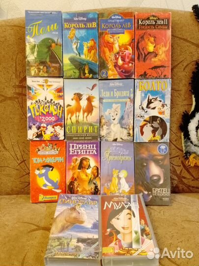 Видеокассеты VHS (мультфильмы)