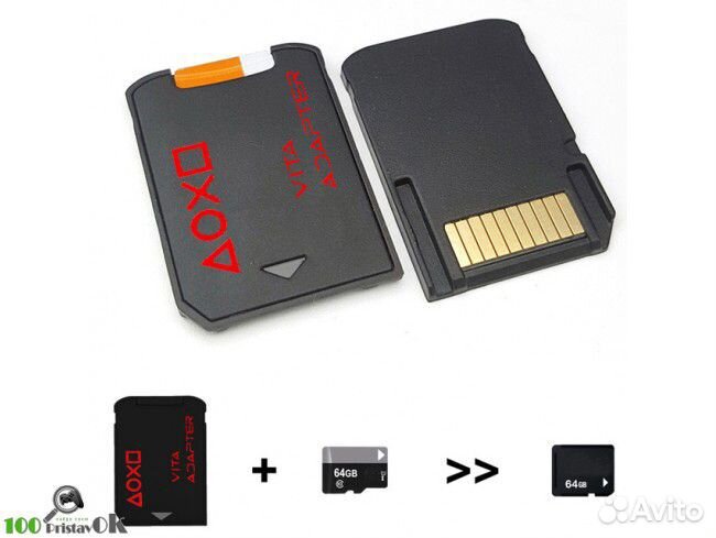 Адаптер MicroSD для PS Vita (В корпусе)