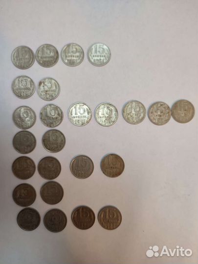 15 копеек 1961