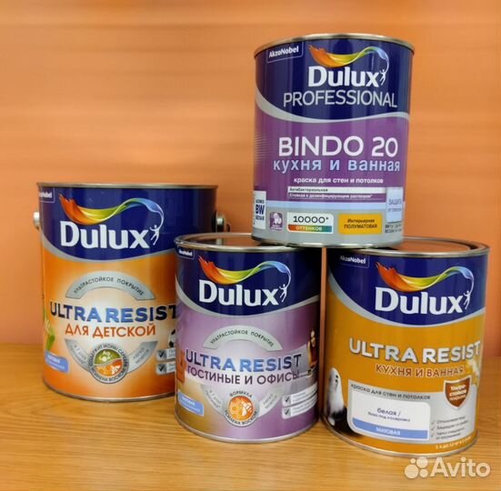 Краски Dulux в ассортименте 9л 5л 2,5л 1л